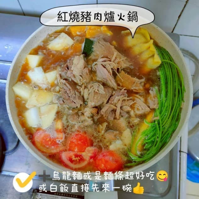 肉多紅燒豬肉爐 