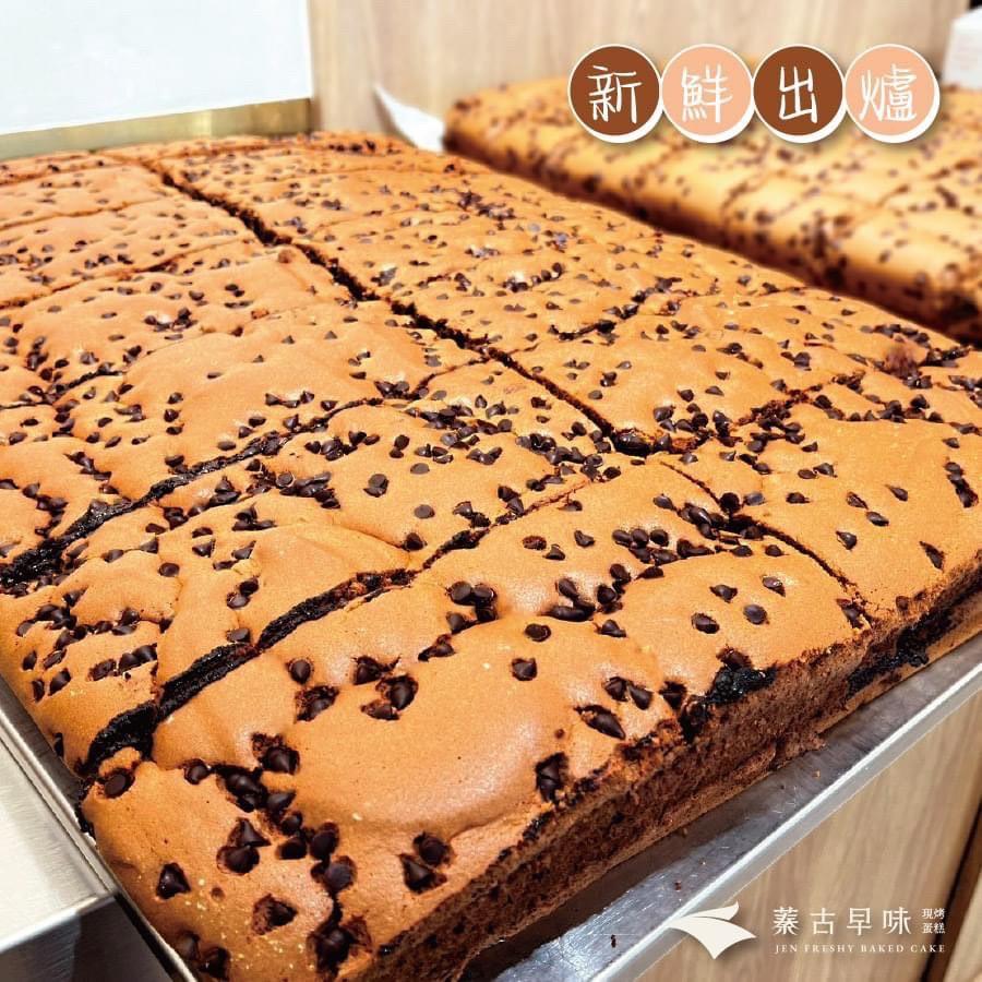 彰化蓁古早味蛋糕