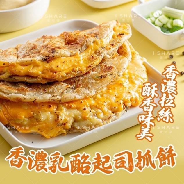 香濃乳酪起司抓餅單片