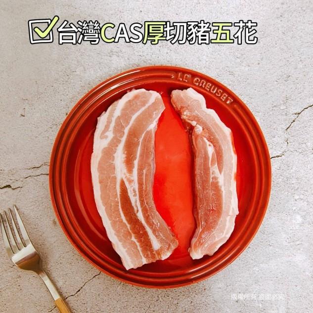 台灣豬五花肉片