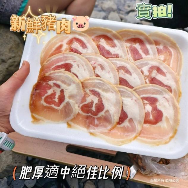 煙燻培根豬肉