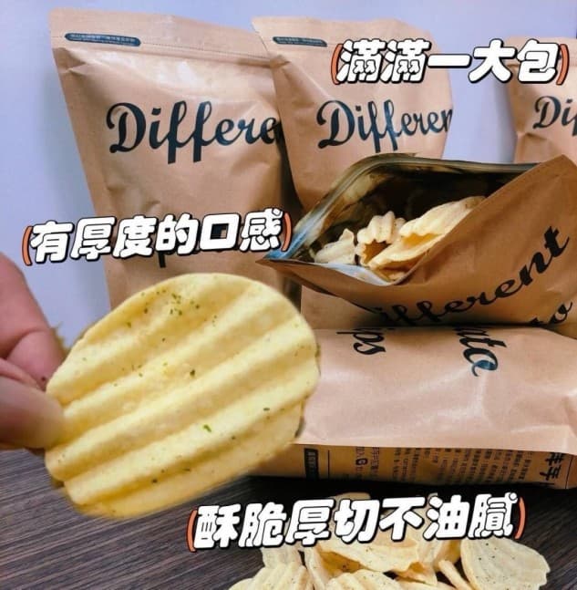 Different 洋芋片