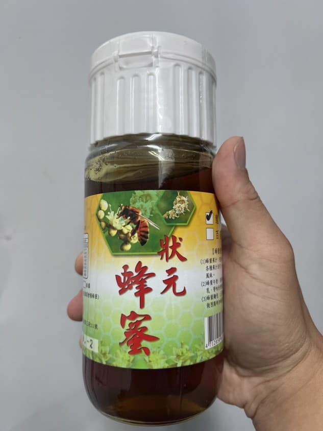 埔里龍眼蜜