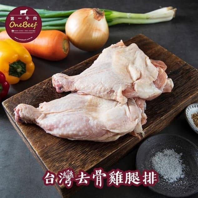 台灣無骨雞腿排