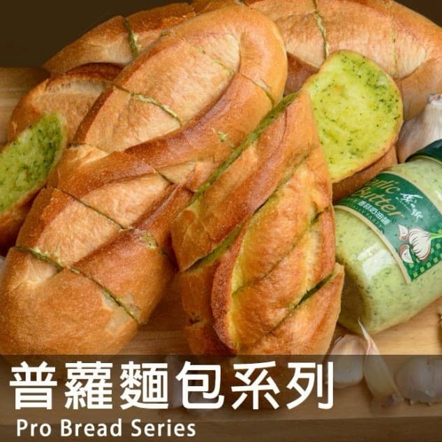 麥之鄉普蘿麵包