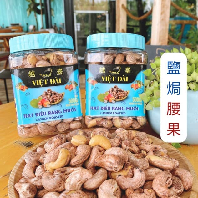 VIETDAI越南腰果