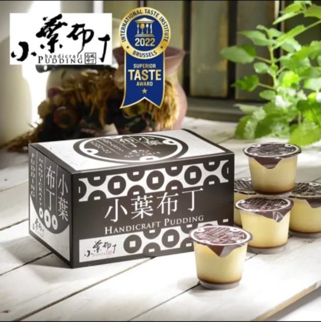 台南小葉布丁
