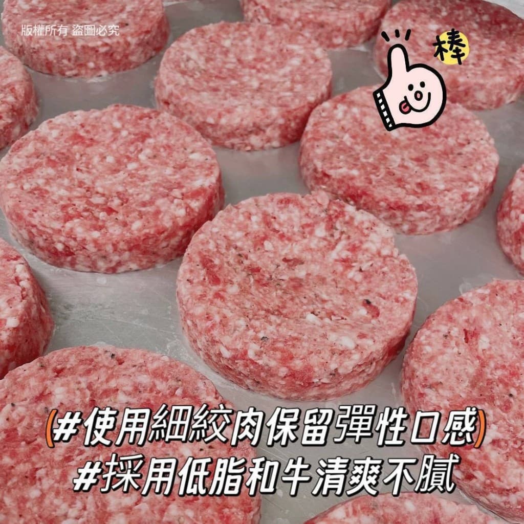 日本和牛漢堡排