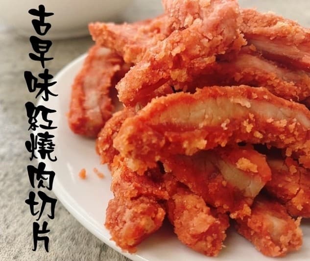 古早味紅燒肉