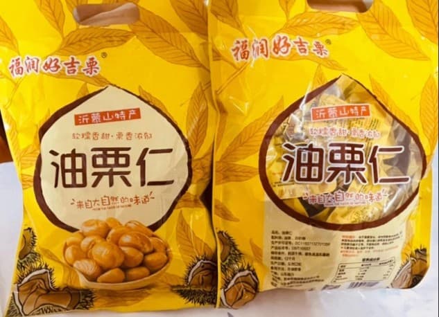 油栗仁