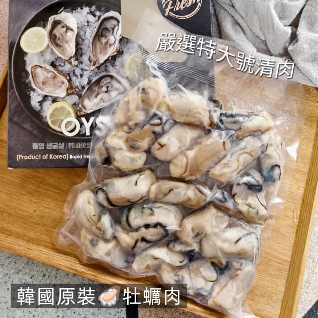 韓國牡蠣肉