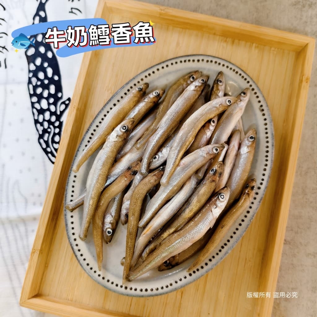 牛奶鱈香魚
