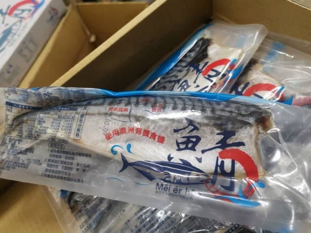 挪威鹽漬鯖魚片
