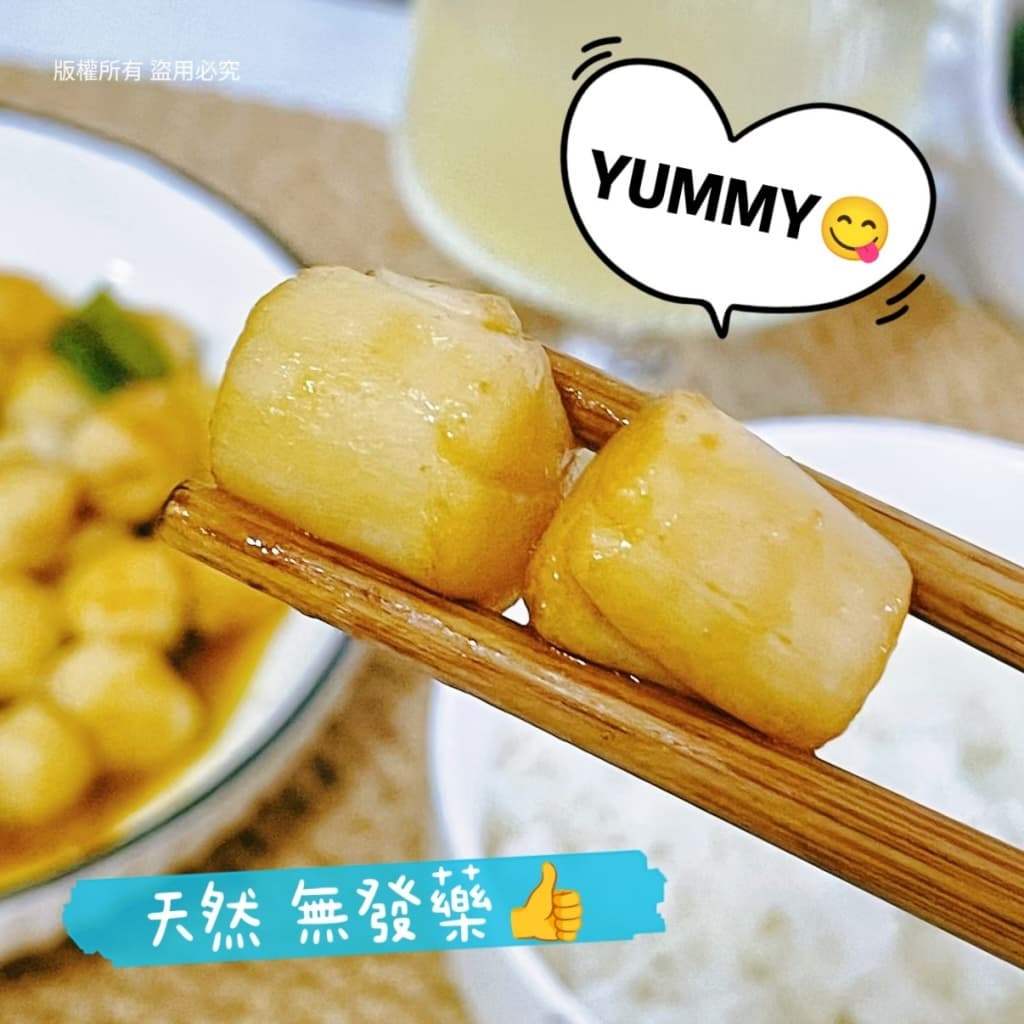 海灣貝柱小干貝