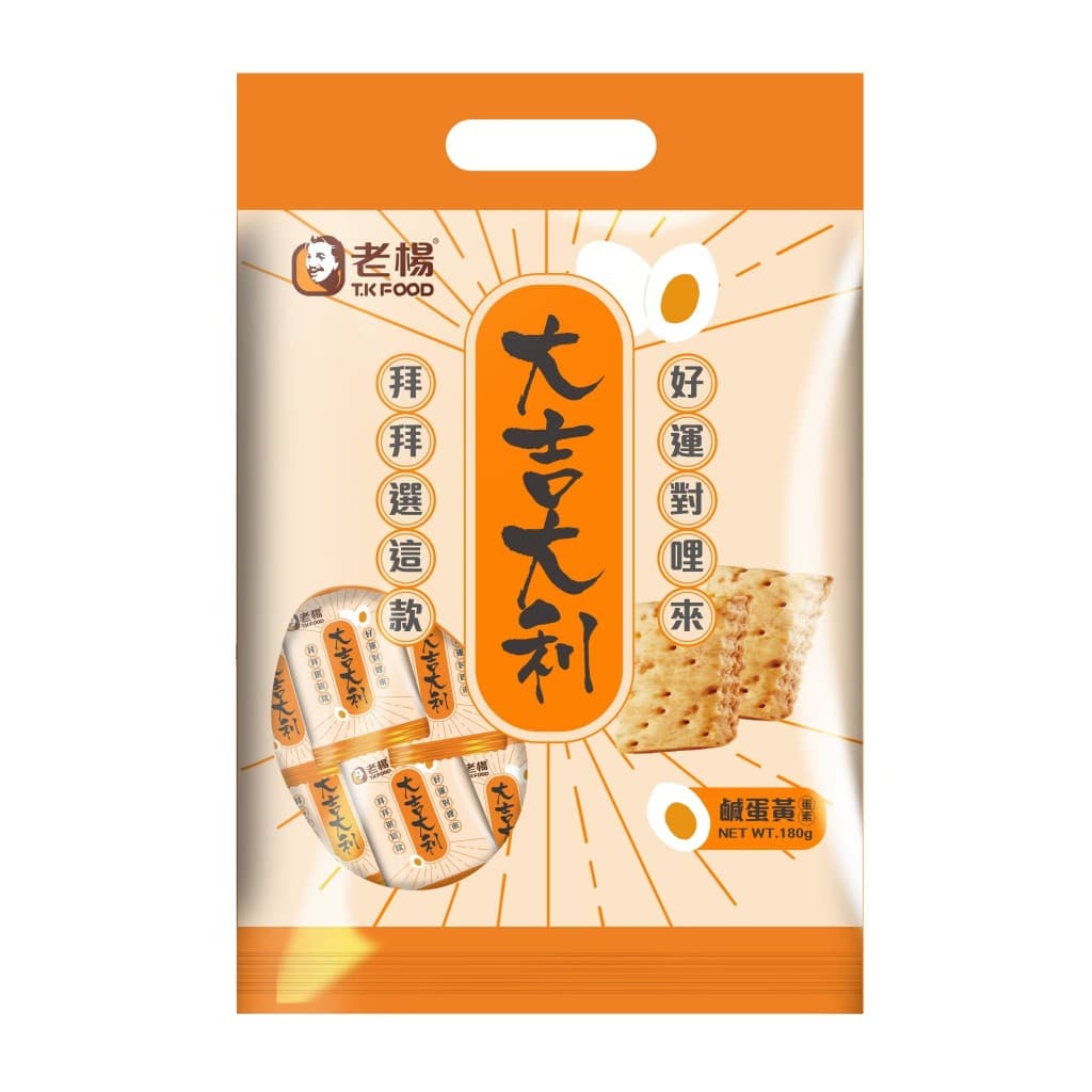 老楊方塊酥