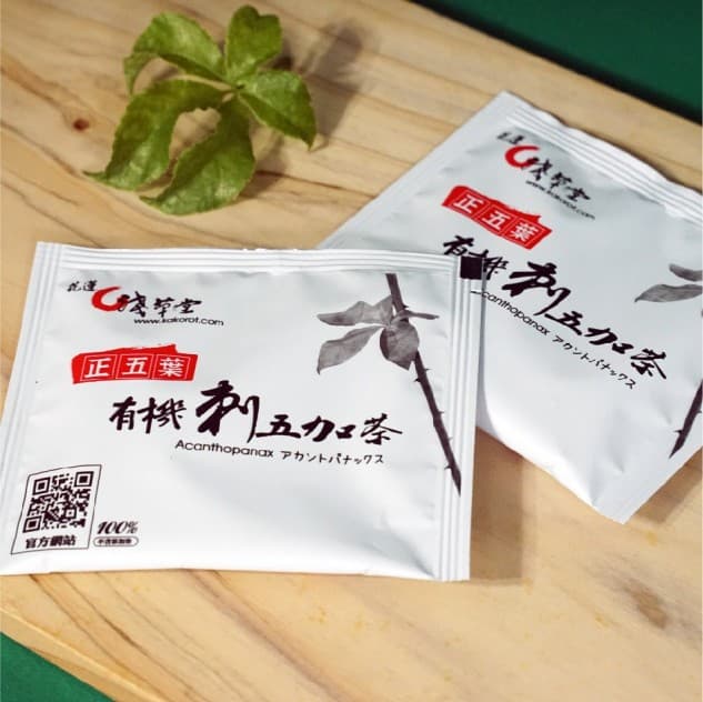 淺草堂有機風味茶包