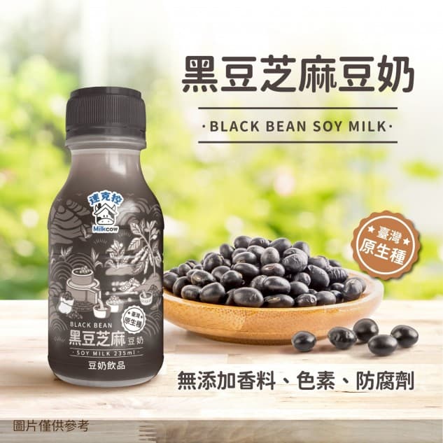 迷克控黑豆芝麻豆奶