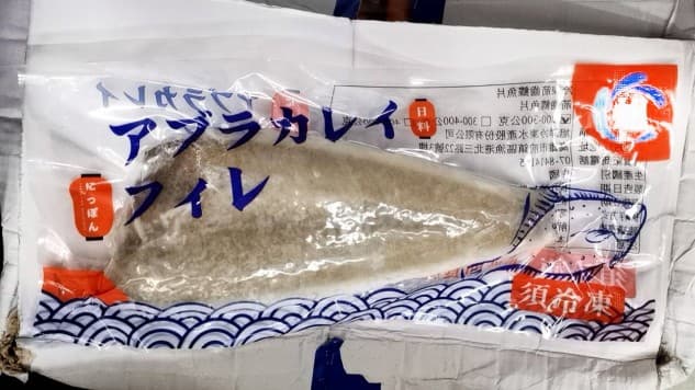 鰈魚片