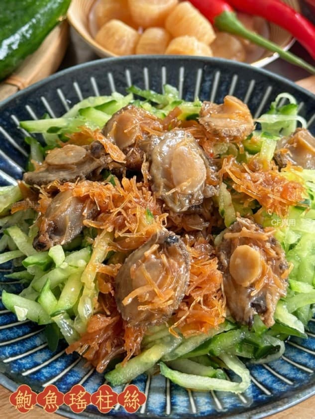 辣味鮑魚干貝醬