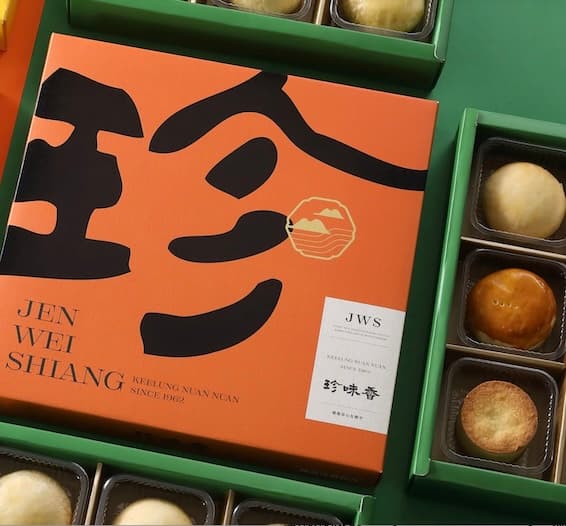 珍味香傳統零食